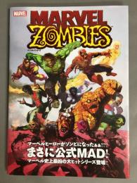 マーベルゾンビーズ　2冊セット