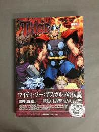 マイティ・ソー:アスガルドの伝説 : MARVEL