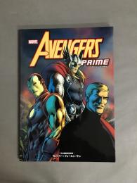 アベンジャーズ：プライム