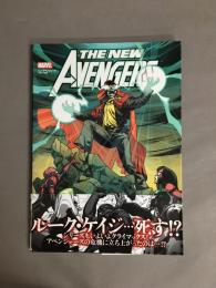 ニューアベンジャーズ:パワーロス