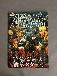 ニューアベンジャーズ:レボリューション