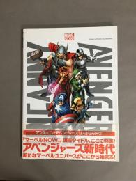 アンキャニィ・アベンジャーズ:レッドシャドウ