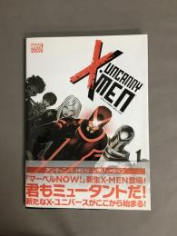 アンキャニィX-MEN：レボリューション