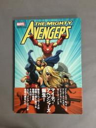 マイティ・アベンジャーズ:ウルトロン・イニシアティブ