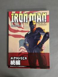アイアンマン:ホーンテッド
