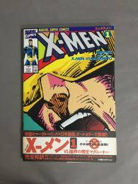 X-MEN　1
