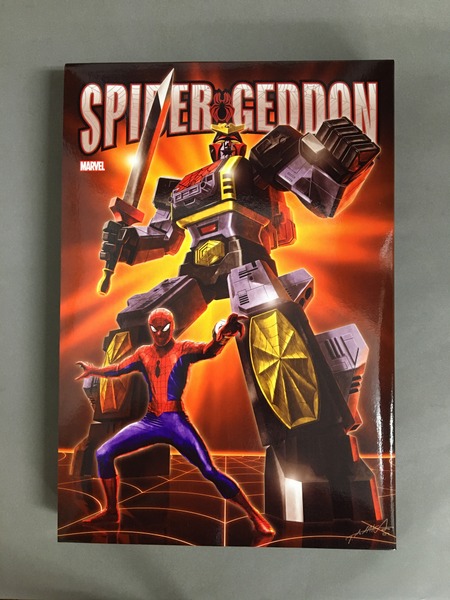 スパイダーゲドン(ジェド・マッケイ、ジェラルド・サンドバルほか
