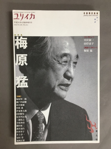 バイロス画集 1(生田耕作 編) / 古書ドリス / 古本、中古本、古