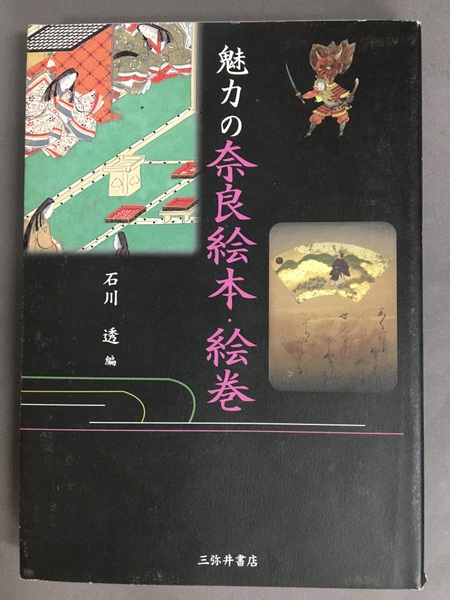 日本SFベスト集成 '60年代,'71,'72,'73,'74,'75 6冊セット(星新 日本SFベスト集成 '60年代,'71,'72,'73,'74,'75 6冊セット(星新