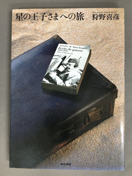 18 著：大竹伸朗 / 古書ドリス / 古本、中古本、古書籍の通販は