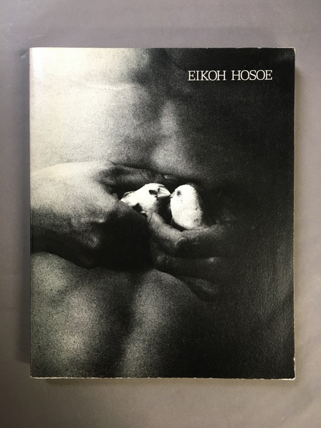 人気大割引 細江英公の写真 1950-2000(山形美術館 他編) / 古本、中古本、古 アート・デザイン・音楽
