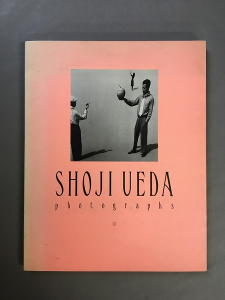 スーパーセール 50％（福袋 : 植田正治作品集 Photographs(植田正治写真 池澤夏樹文 ; デザイン
