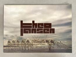 テオ・ヤンセン展 Exhibition Theo Jansen 