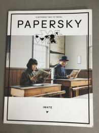 ＰＡＰＥＲＳＫＹ ｎｏ．６５ 塩川いづみさん、小島ケイタニーラブさんと宮沢賢治のビジョンを