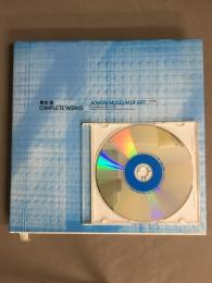 青木淳Jun Aoki complete works