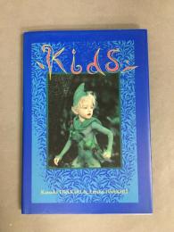 Kids : 岩切克樹&映幹子作品集