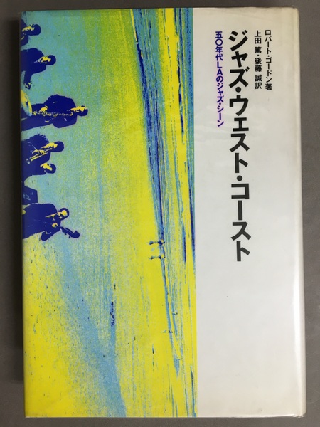 極秘魔窟・大観園の解剖(満洲国警務総局保安局 編) / 古書ドリス