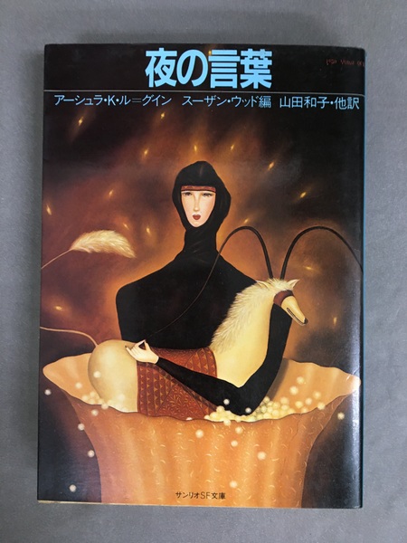 ダークアベンジャーズ:モレキュールマン(ブライアン・マイケル