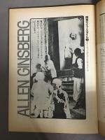 プレイマップ　1972年5月号 第4巻 第35号