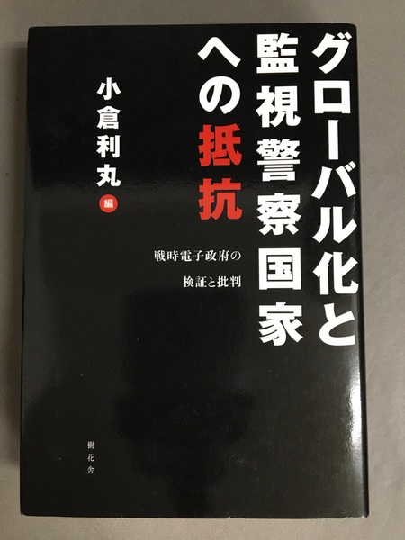 ムーンナイト 光 影(ブライアン・マイケル・ベンディス 他著