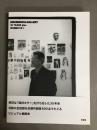 西村画廊35年+ = NISHIMURA GALLERY 35 YEARS plus