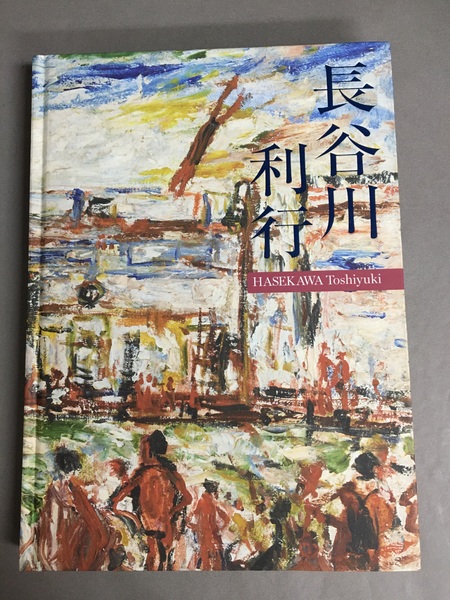 シュタイナーヨハネ福音書講義(ルドルフ・シュタイナー 著
