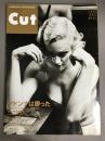 CUT　隔月カット　1993年1月号NO.19