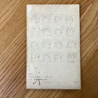 ぶっく・れびゅう　1970年　第1号