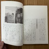 夢の4倍　限定800部
