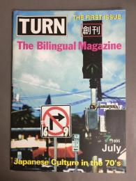 TURN Vol.1 No.1 1995年7月