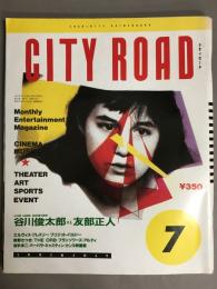 シティロード　1991年7月号　