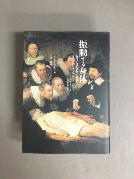 シュタイナーヨハネ福音書講義 | ルドルフ シュタイナー