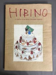 HIBINO　A Collection of the Works of KATSUHIKO HIBINO