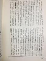 写真と絵で見る性生活