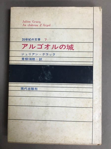 プラネット・ハルク 上下巻セット(グレッグ・パク カルロ