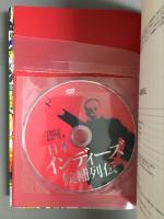 日本インディーズ候補列伝