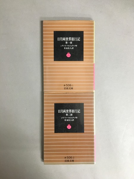 アメコミ 限定 レッドハルク フォールオブ・ハルクス/ワールド