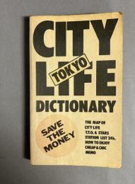 tokyo city life dictionary