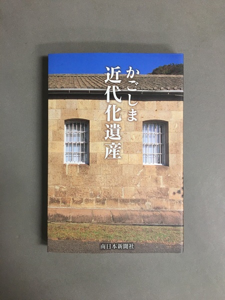 イタリアの惨劇Ⅰ.Ⅱ 2冊セット(A.ラドクリフ 著 ; 野畑多恵子