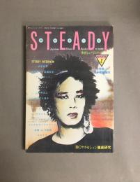 ミュージック・ステディ　1982年1月秋・冬合併号　特集：日本音楽地図