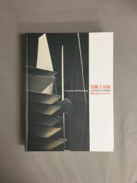 実験工房展-戦後芸術を切り拓く = Jikken kōbō-experimental workshop