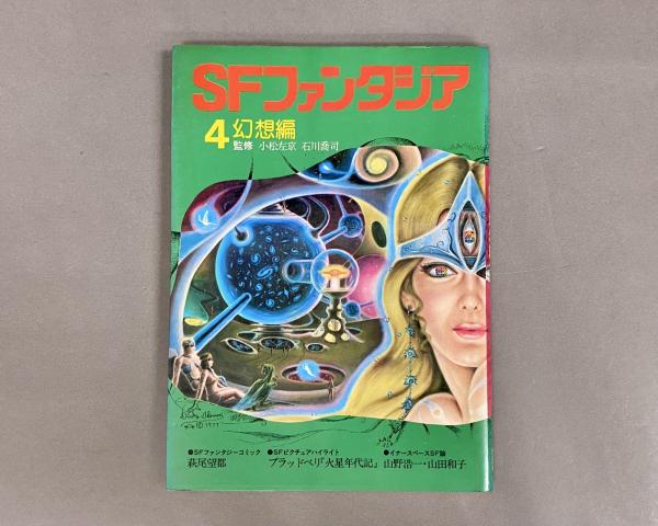 石川喬司文庫5冊セットです。 Amazon.co.jp: 石川喬司: 本