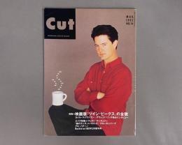 Cut (カット) 1992年3月号  no.14 映画版「ツイン・ピークス」の全貌