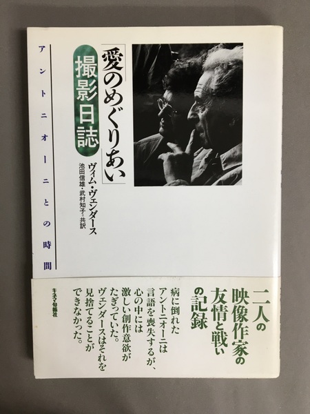 死者たちの回廊 : よみがえる「死の舞踏」 （平凡社ライブラリー