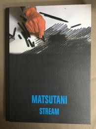 松谷武判展　-流動-