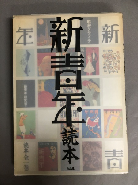 宮沢賢治のおはなし (全10) | 宮沢 賢治, 和田 誠, ささめやゆき