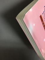 愛のフランス詩集 : 作品に書きたい言葉