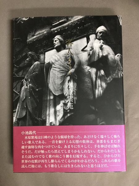ダークレディと呼ばれて : 二重らせん発見とロザリンド