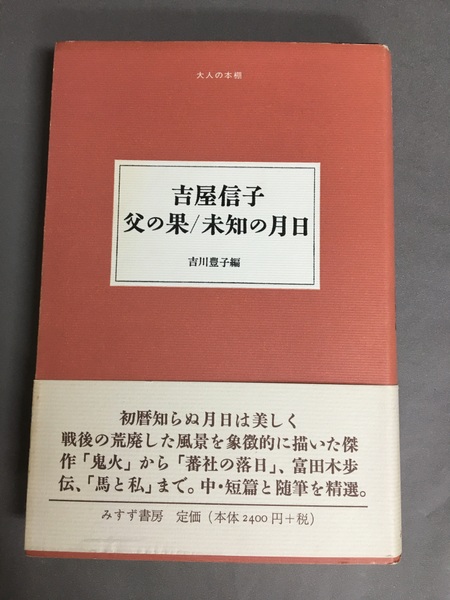 Amazon.co.jp: ブルガーコフ 作家の運命フセヴォロド サハロフ