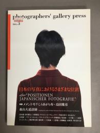 Photographers' gallery press